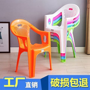 塑料椅子加厚靠背椅，防滑家用扶手椅，户外沙滩椅经济型大排档餐桌椅