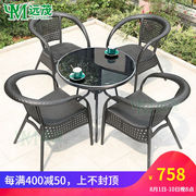 远茂藤椅茶几三件套阳台家用休闲仿藤编小桌椅户外咖啡厅餐桌椅组