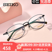 精工钛材复古眼镜架 超轻全框眼镜框 女款近视可配度数HC2024