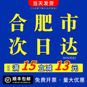 打印高清网上打印资料试卷打印文档，图文a4彩色打印pdf胶装书合肥