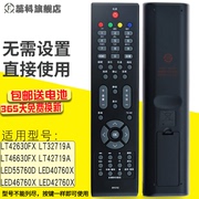 适用于长虹电视遥控器RP57CC LT42710FHD FHDX LT42710V LT42719A