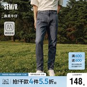 森柔牛仔商场同款森马牛仔裤男2023秋季美式复古时尚小脚裤