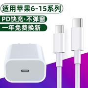 适用苹果14iphone14数据线13快充pd20w手机12加长11pro闪充xr充电线x器3原正装品xsmax正版2米7plus冲ipad套