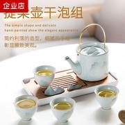 陶瓷功夫茶具套装家用一壶四杯干泡小茶台茶盘，整套蓄水式竹制托盘