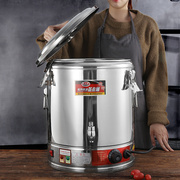 奶茶保温桶煮粥桶自动蒸煮桶茶水桶一体大容量桶304食堂汤桶