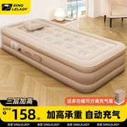 气垫床打地铺家用单人自动充气床，内置双人露营充气床垫折叠床