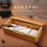 磁吸便式携随身茶叶盒中号竹盒实木制文具盒笔盒收纳盒简约盒