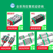 台湾上银直线导轨滑块qehqew152025a3035cas静音导轨滑块