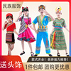 中国风儿童独龙族表演服装幼儿园少数民族演出服男女童舞台舞蹈服