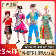 中国风儿童独龙族表演服装幼儿园，少数民族演出服男女童舞台舞蹈服