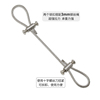 不锈钢锁扣卡扣紧固钢丝绳锁线器双孔锁夹收紧可伸缩固定可调节