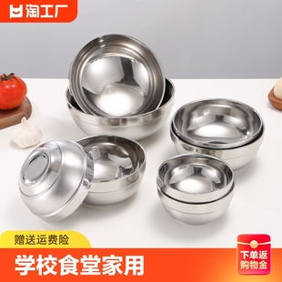 不锈钢304饭碗食品级双层隔热碗家用儿童防烫碗汤碗大碗加厚铁碗
