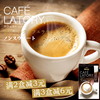 日本进口agfblendy黑咖啡醇厚无蔗糖，牛奶拿铁速溶咖啡抹茶饮料
