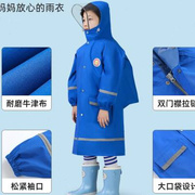 2022儿童雨衣男童小学生，大童女小孩上学专用轻便雨披带书包位
