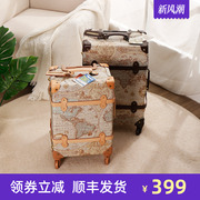 欧式复古皮箱地图纹行李箱22寸小手提箱轻日本欧客品牌静音万向轮