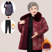 奶奶装冬季棉衣，加绒加厚毛领外套中老年女装妈妈，冬装棉服老人衣服