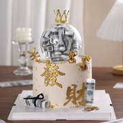 男神创意生日蛋糕装饰插件父亲老爸，烘焙装扮摆件，钱币符号硅胶模具