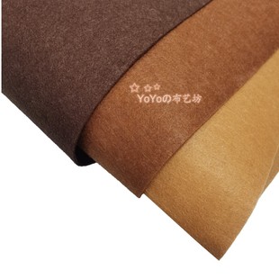 棕咖啡色系毛毡布料3mm厚不织布装软墙面装饰内胆包收纳篮DIY面料