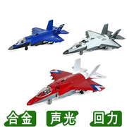合金飞机模型仿真攻击战斗机F35B轰炸机飞机模型礼物儿童玩具飞机