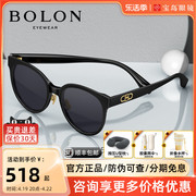 bolon暴龙太阳眼镜，女款圆框潮流猫眼可选偏光，防晒墨镜bl3105