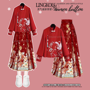 大码女冬装新年套装胖mm显瘦遮肉新中式国风红色外套马面裙两件套