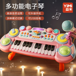 儿童电子琴玩具初学者可弹奏小钢琴，3-6岁宝宝益智2女孩2024年礼物