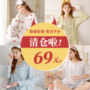 家时光月子服夏薄款产后纱布睡衣孕妇春秋纯棉，哺乳喂奶产妇出院服