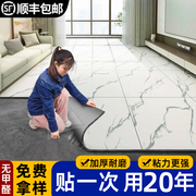 地板贴自粘水泥地直接铺pvc塑胶地板革地砖，贴纸家用加厚耐磨地垫