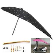 电动车遮阳伞防晒伞挡雨棚电瓶车防雨伞踏板车自行车伞加厚黑胶伞