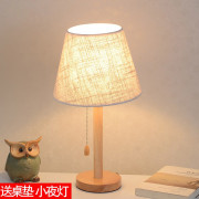 实木台灯卧室床头灯简约现代时尚，欧式日式温馨可调光喂奶小台灯