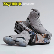 球鞋家 Air Jordan 6 AJ6 高帮深蓝灰篮球鞋 CT8529-384665-012