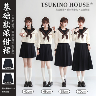 月野housejk基础款纯色制服，百褶裙校供轮褶十箱褶短裙半身裙