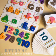 幼儿童立体数字字母积木卡片式拼图教具脑力开发2-3-4岁宝宝玩具