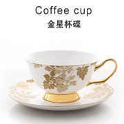 骨瓷咖啡杯欧式下午茶杯具套装，花茶杯简约高档描金小奢华陶瓷杯子