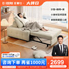 芝华仕奶油风布艺沙发多功能，两用小户型模块化折叠沙发床单人6311