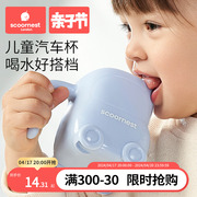 科巢儿童水杯家用牛奶杯婴儿，学饮宝宝3岁以上幼儿喝水直饮杯敞口