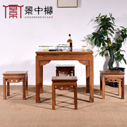 红木家具鸡翅木正方形餐桌椅组合现代简约客厅餐厅中式实木吃饭桌