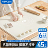 加厚硅胶揉面垫家用擀面烘焙面板，做包子馒头，的食品级品牌和面垫子