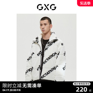 GXG男装 商场同款绿意系列字母满印白色夹克外套 2022年冬季
