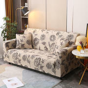 沙发套罩弹力欧式包防滑四季通用型客厅组合沙发罩布艺沙发巾