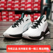 PUMA/彪马女鞋春秋综合帕梅拉同款百搭简约训练跑步鞋190949-03