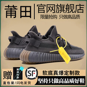 广椰子鞋350鞋子男潮鞋2024夏季运动莆田透气男鞋女
