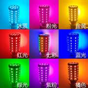 彩色灯泡led灯家用螺口红绿蓝粉紫黄橙色七彩氛围气氛装饰5w节能