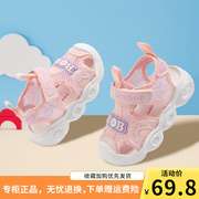 巴布豆儿童鞋2023夏季女童凉鞋小童宝宝包头运动防滑学步沙滩鞋子