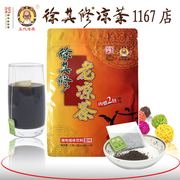 广东凉茶徐其修老凉茶原苦甘味浓缩型颗粒饮料冲剂袋泡茶