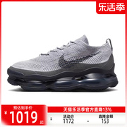 nike耐克春季男子AIR MAX SCORPION气垫运动跑步鞋锐力DJ4701-006