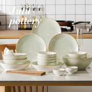 居图陶瓷餐具北欧风28头凤尾草，碗盘套装家用创意碗碟组合系列