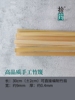 竹子竹篾条手工竹编材料DIY竹工艺制品扇子团扇材料非遗竹片编织
