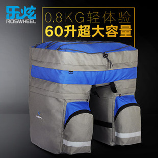 乐炫山地自行车驮包后货架包骑行川藏线装备三合一驮包 送防雨罩