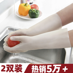 手套家务洗碗厨房，耐用型日本丁腈加绒乳胶耐磨清洁防水加厚冬天女
